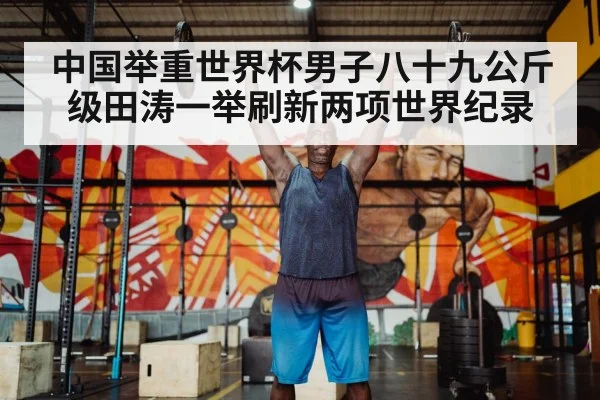 male weightlifter